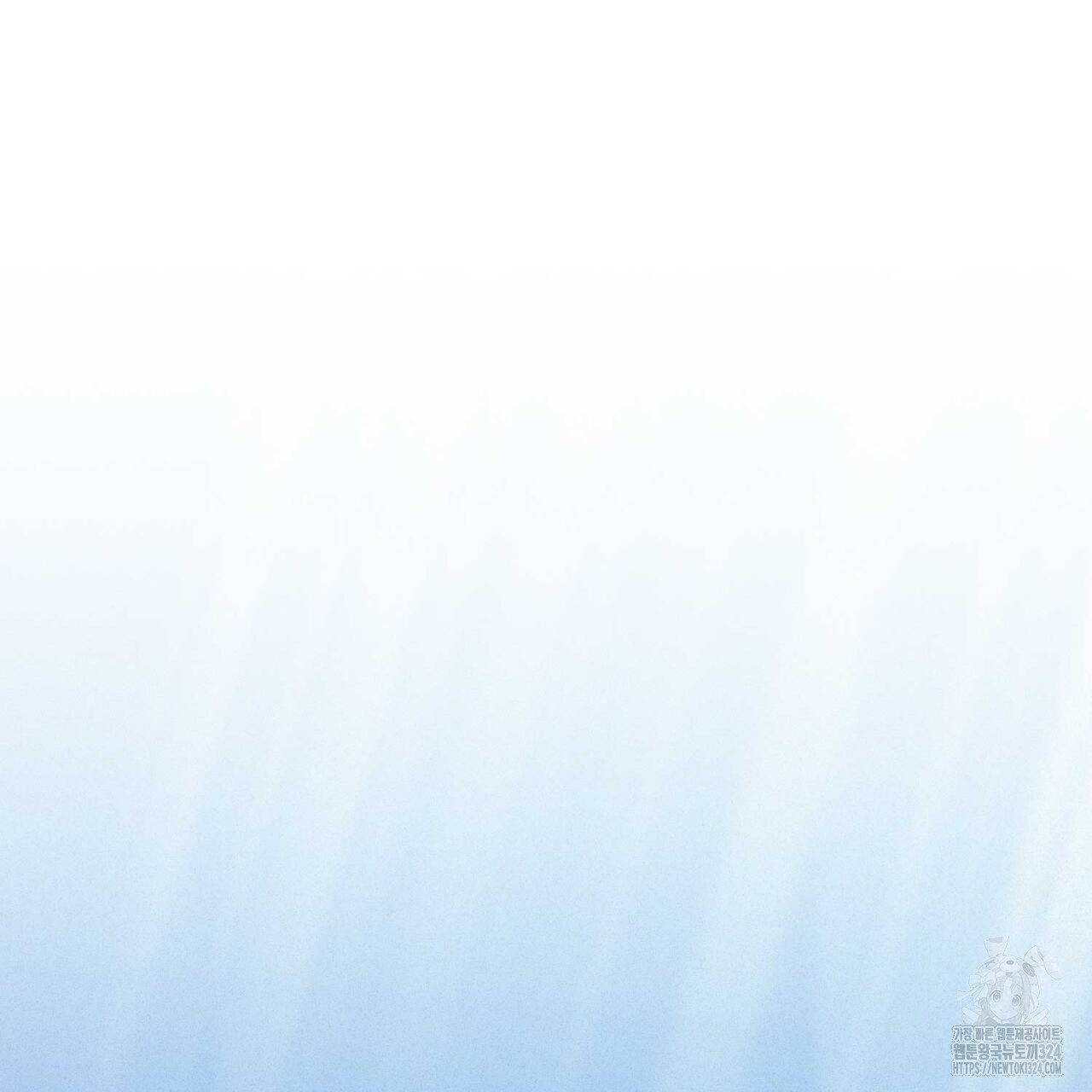 폼리스 29화 3