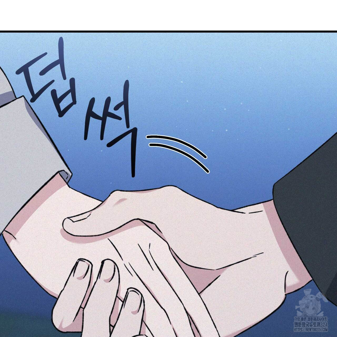 폼리스 29화 7