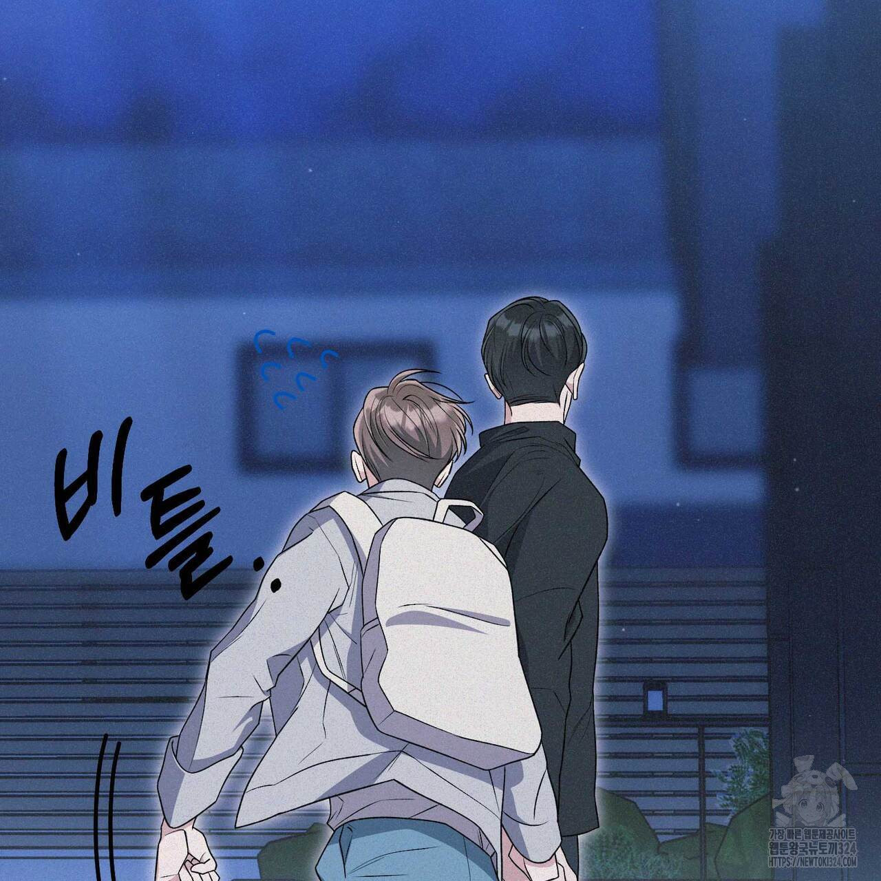 폼리스 29화 10