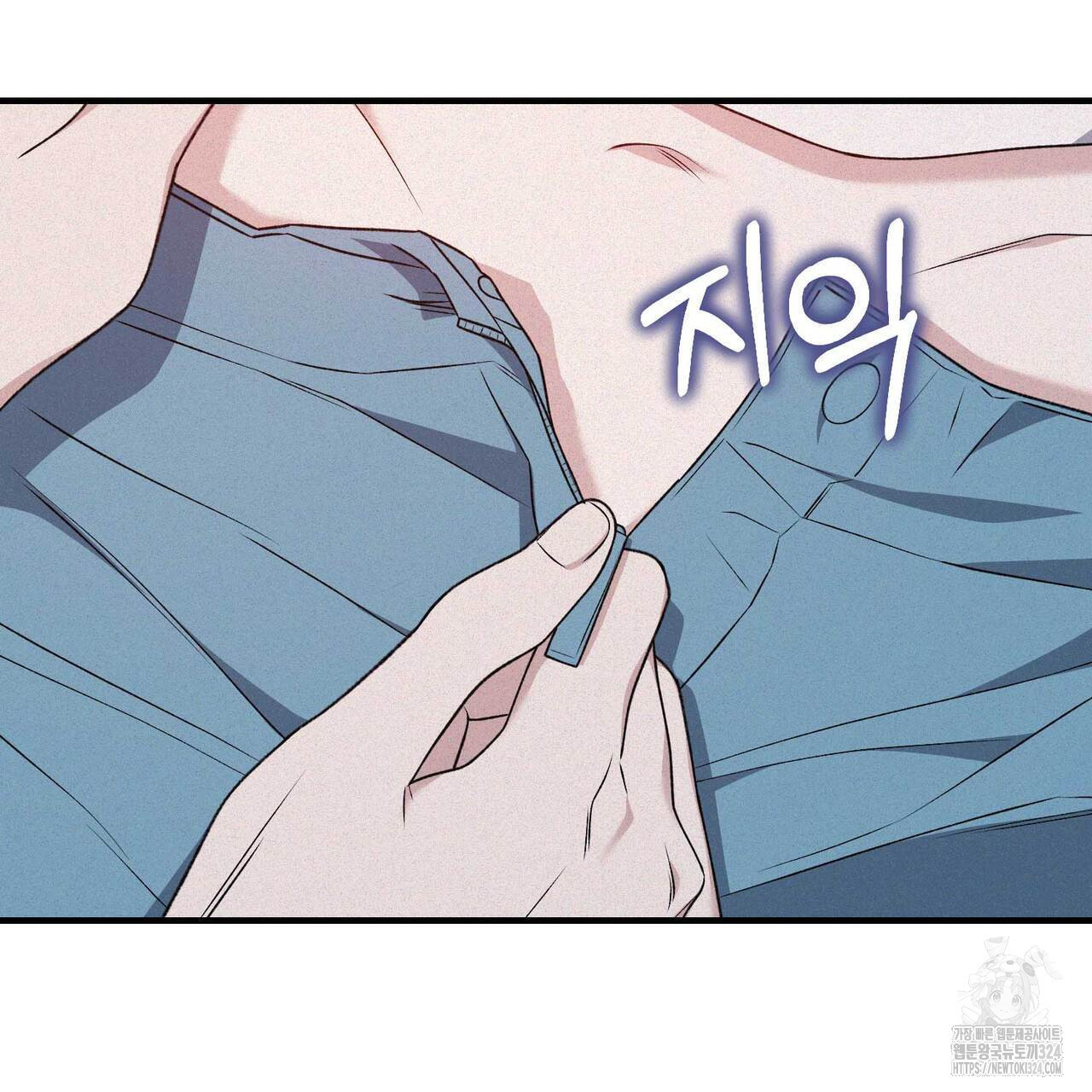 폼리스 29화 14
