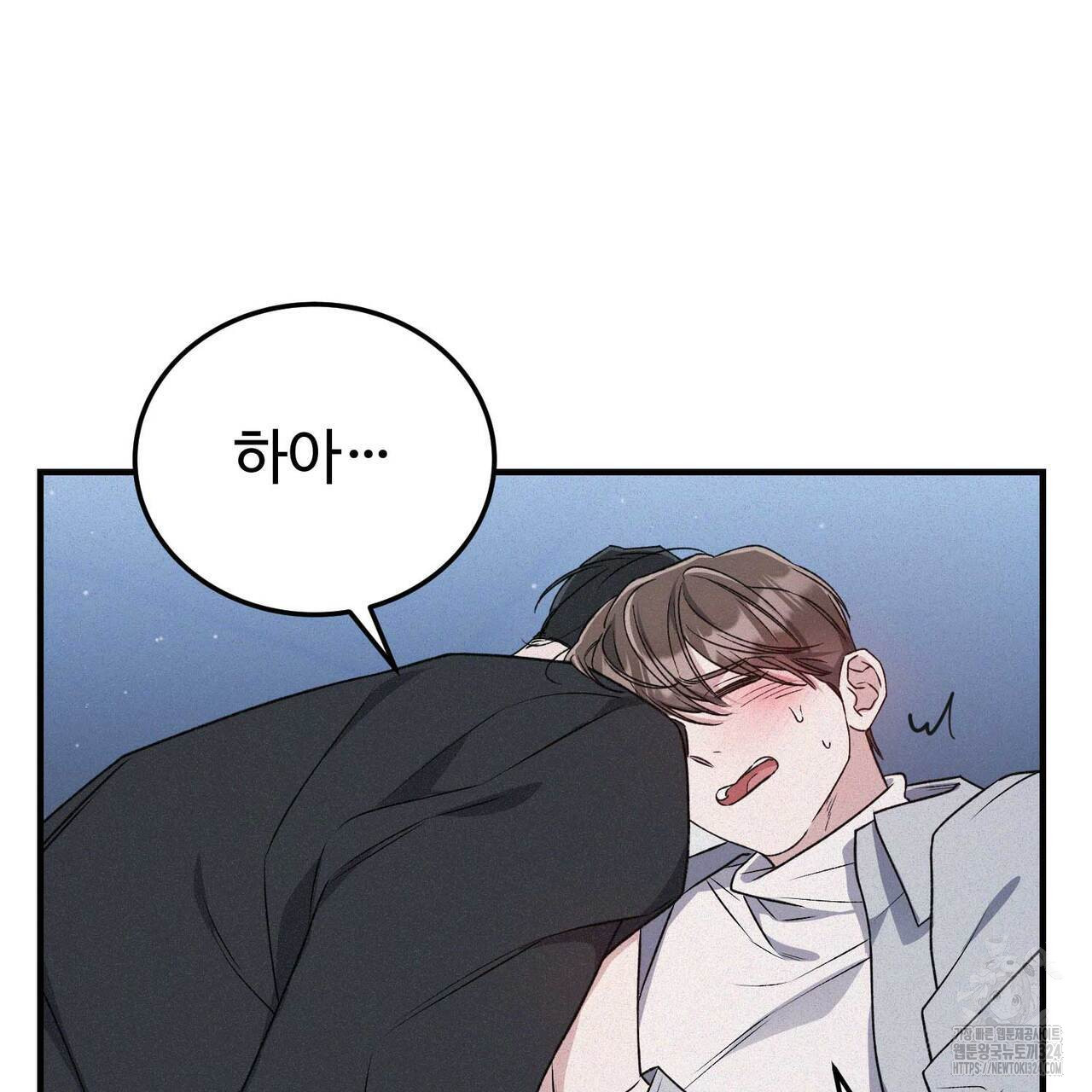 폼리스 29화 15