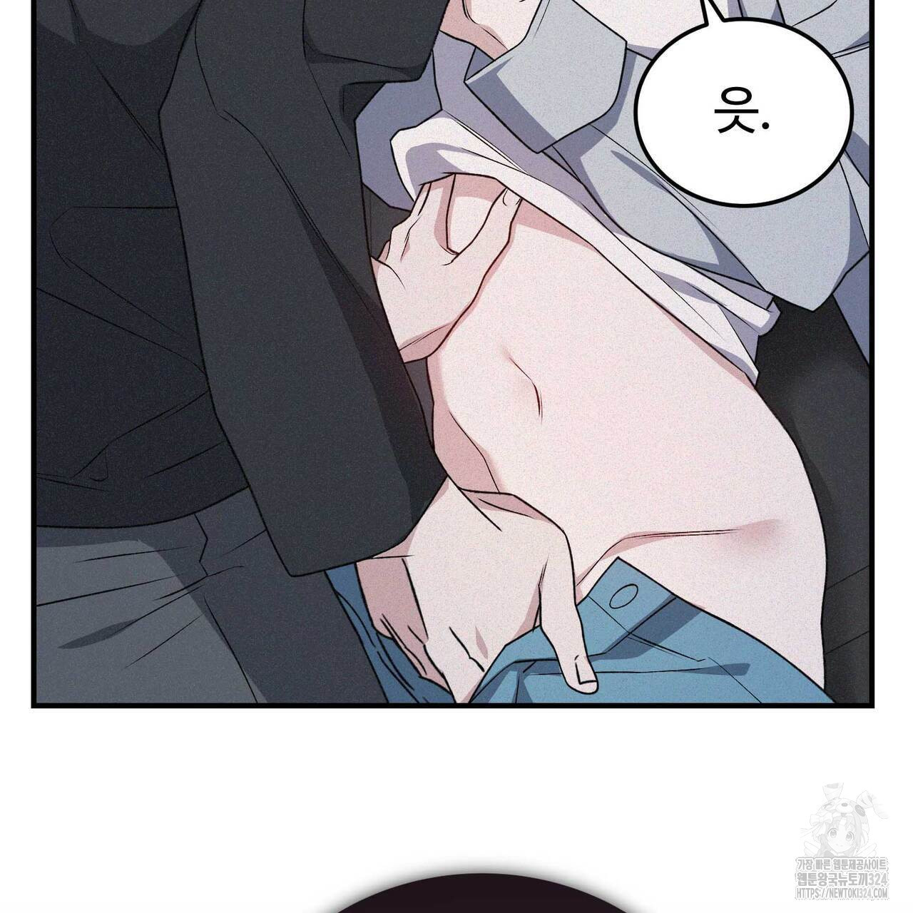 폼리스 29화 16