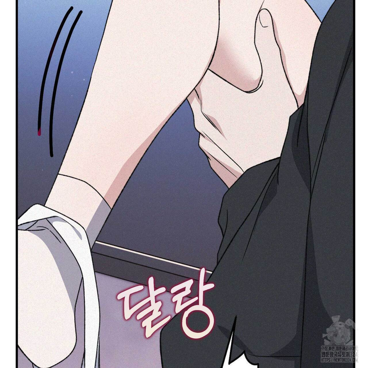 폼리스 29화 20