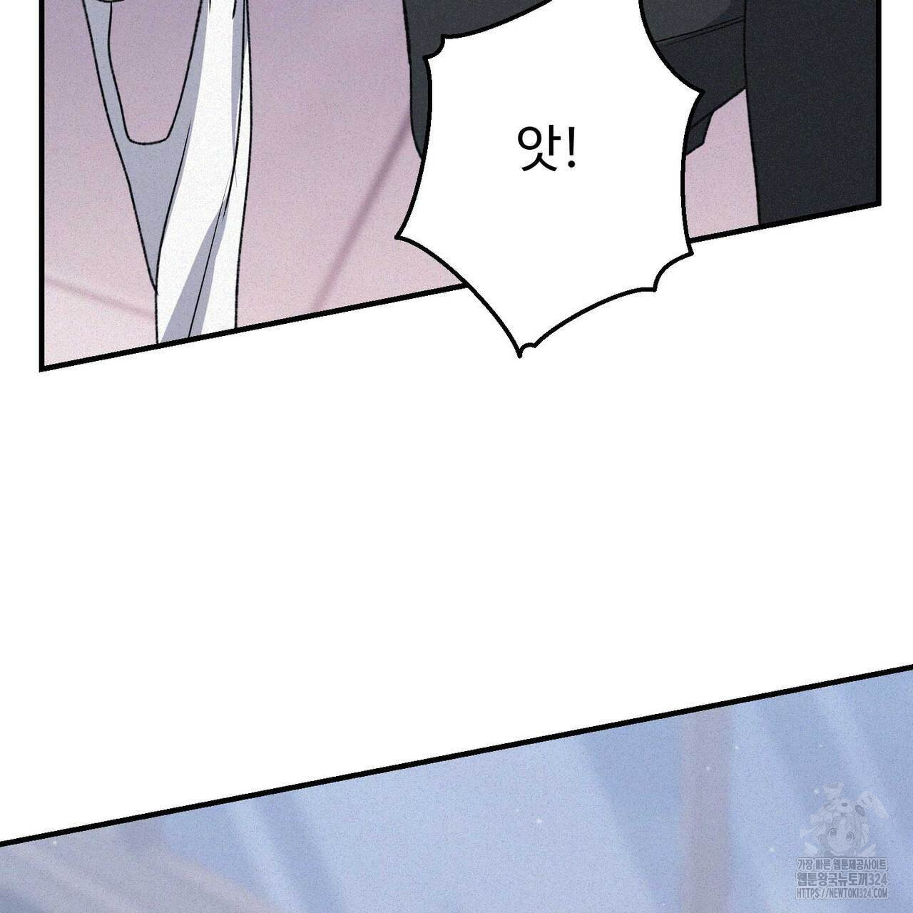 폼리스 29화 21