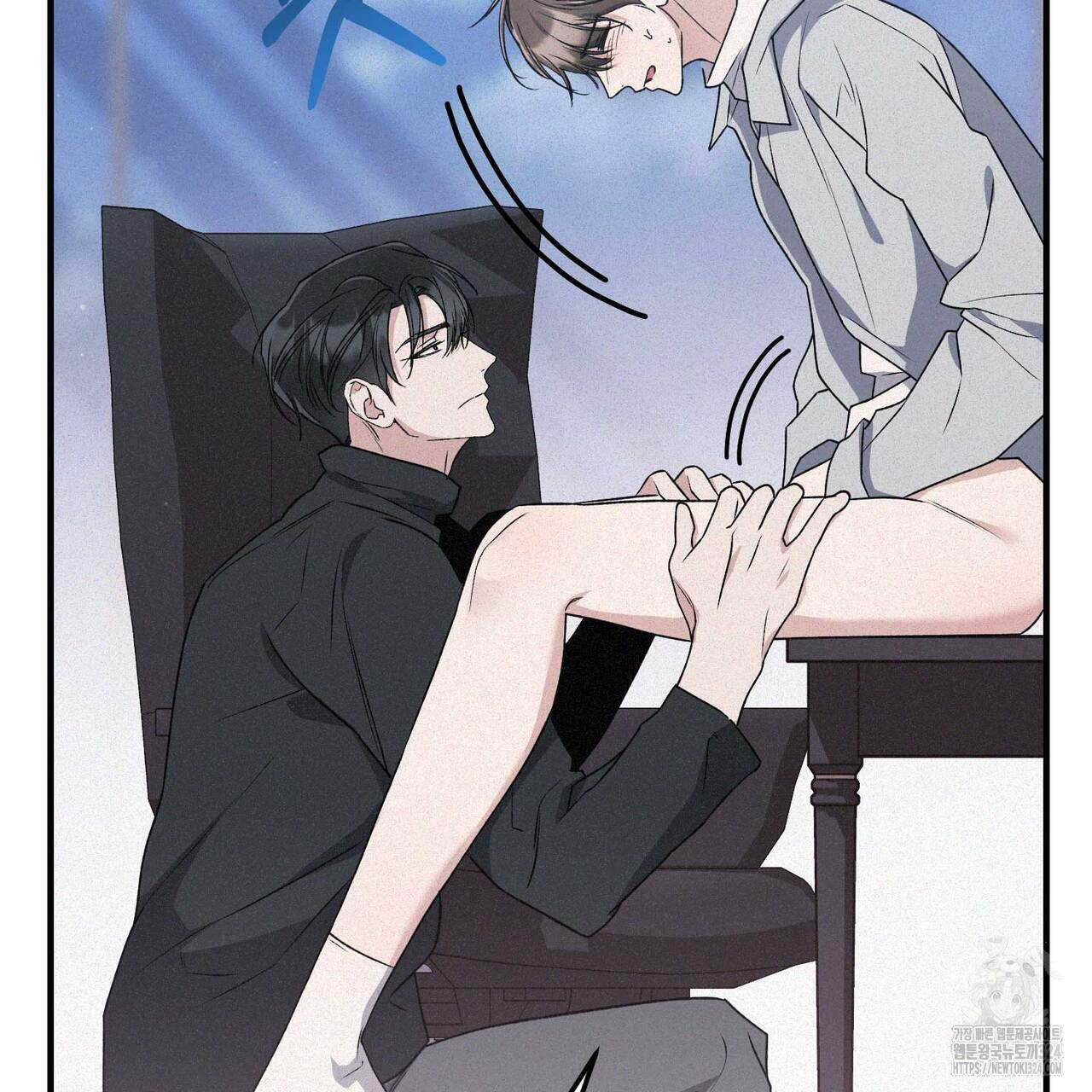 폼리스 29화 28