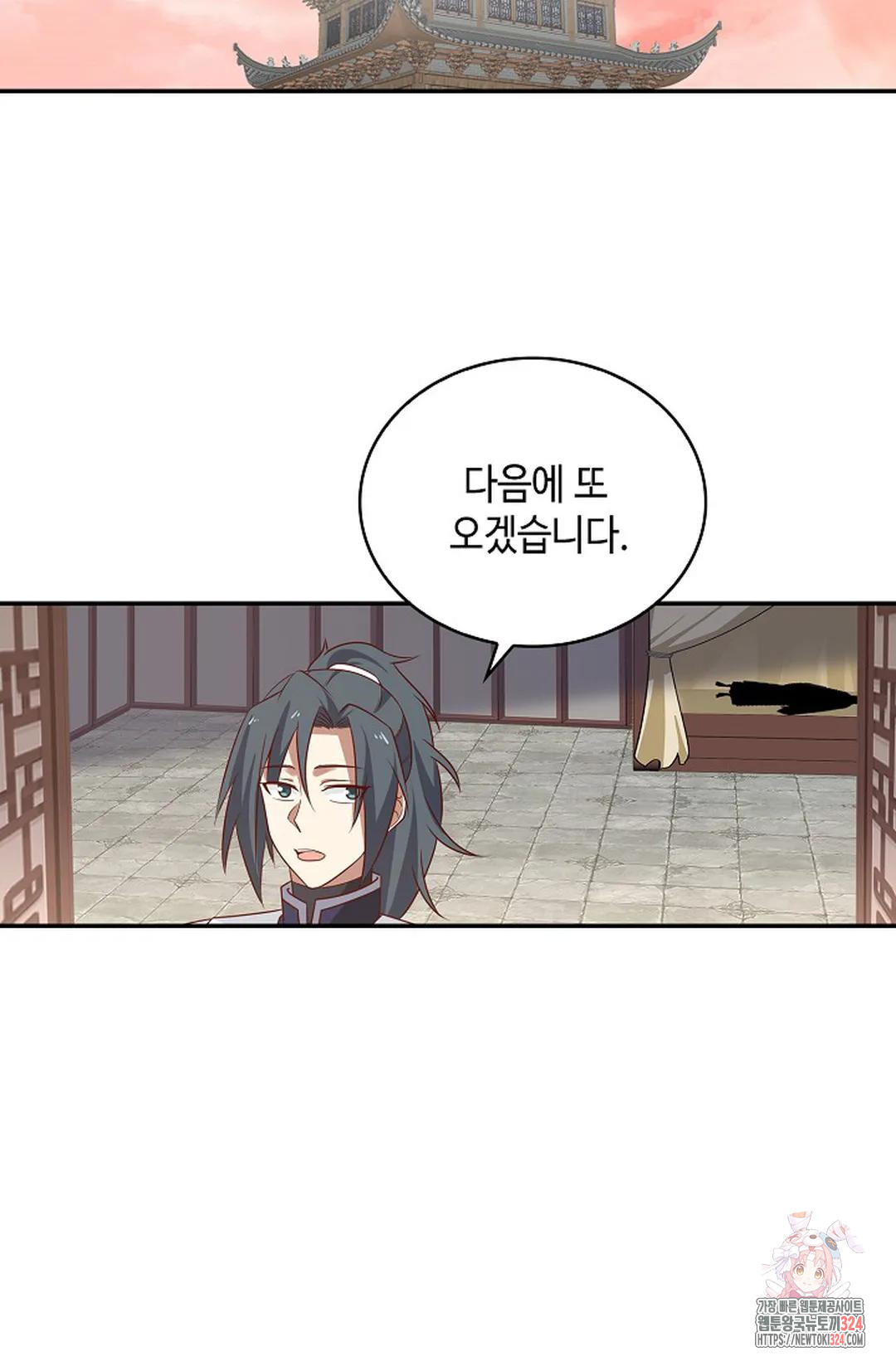 무련전봉 1119화 3