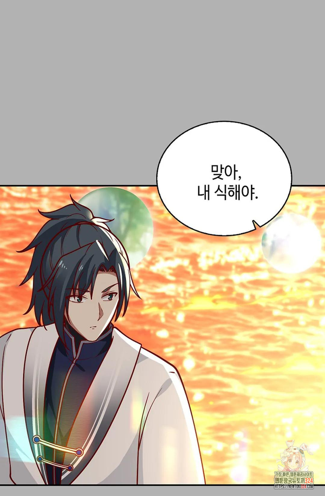 무련전봉 1119화 8