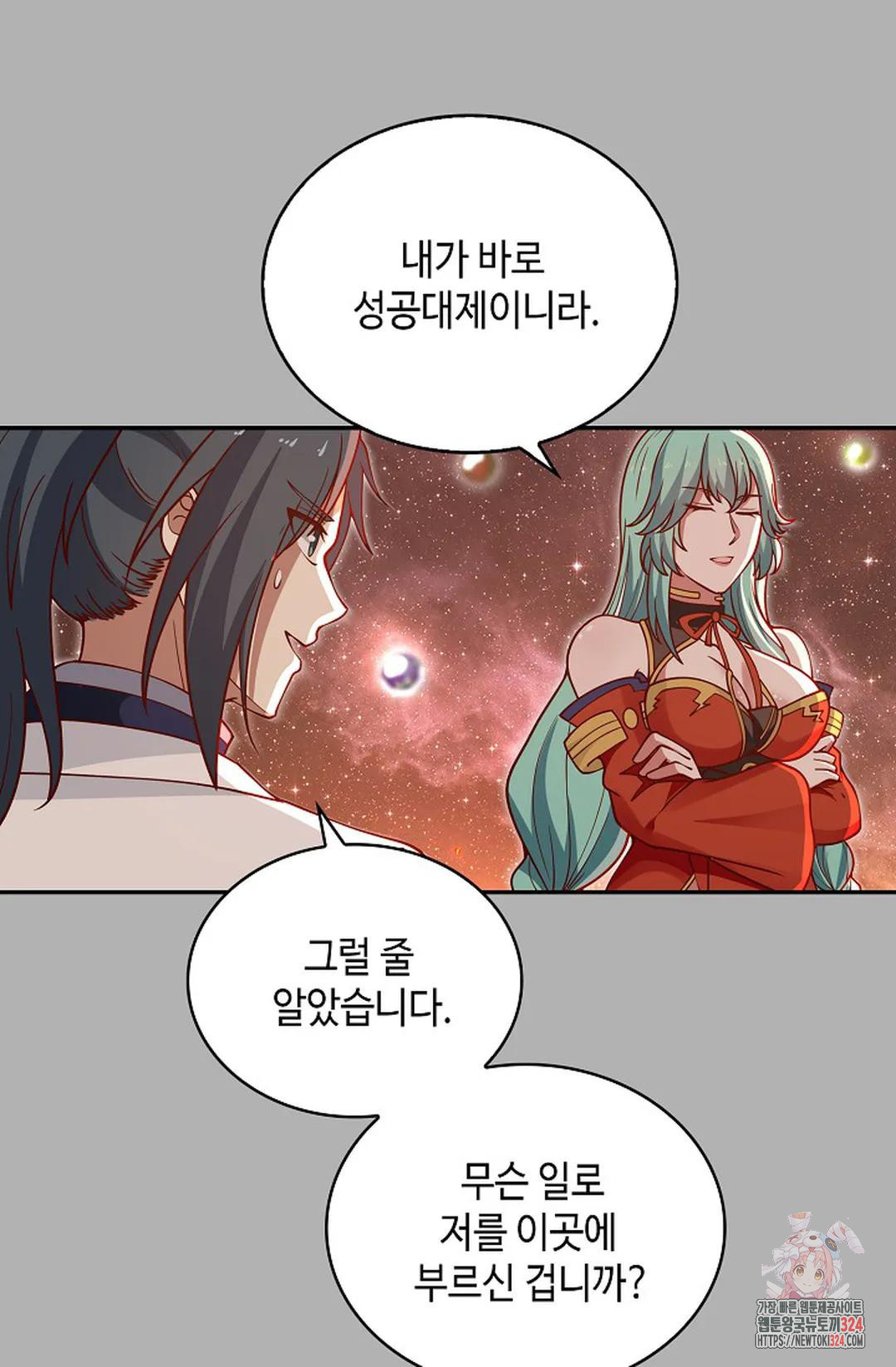 무련전봉 1119화 13