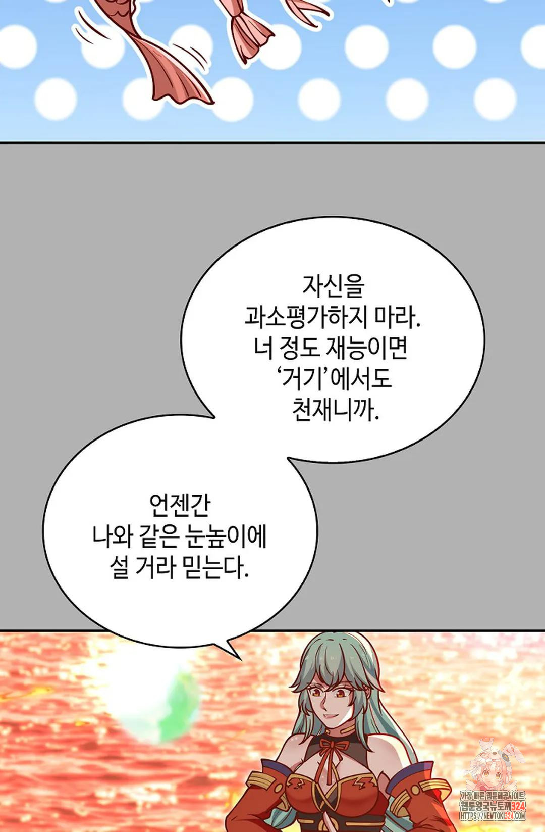 무련전봉 1119화 15