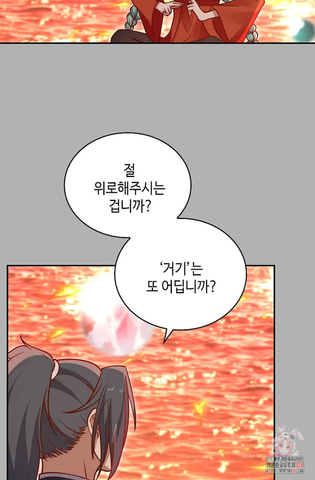 무련전봉 1119화 16