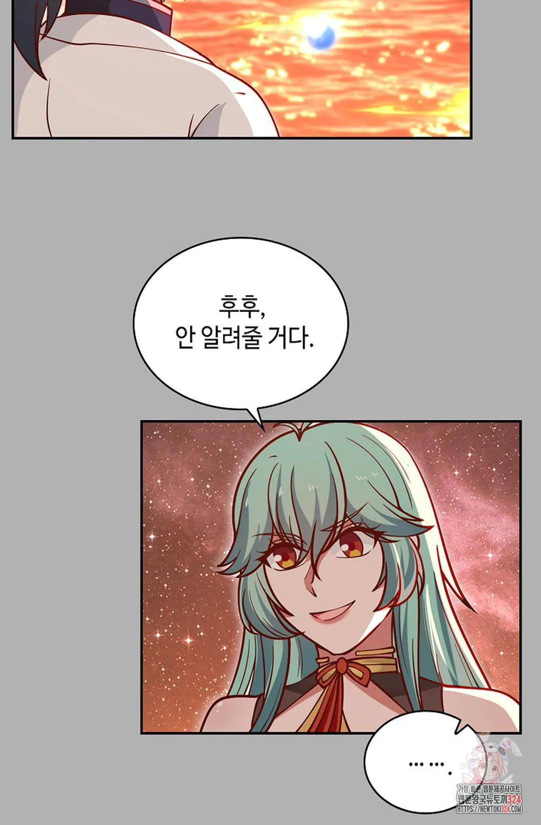무련전봉 1119화 17
