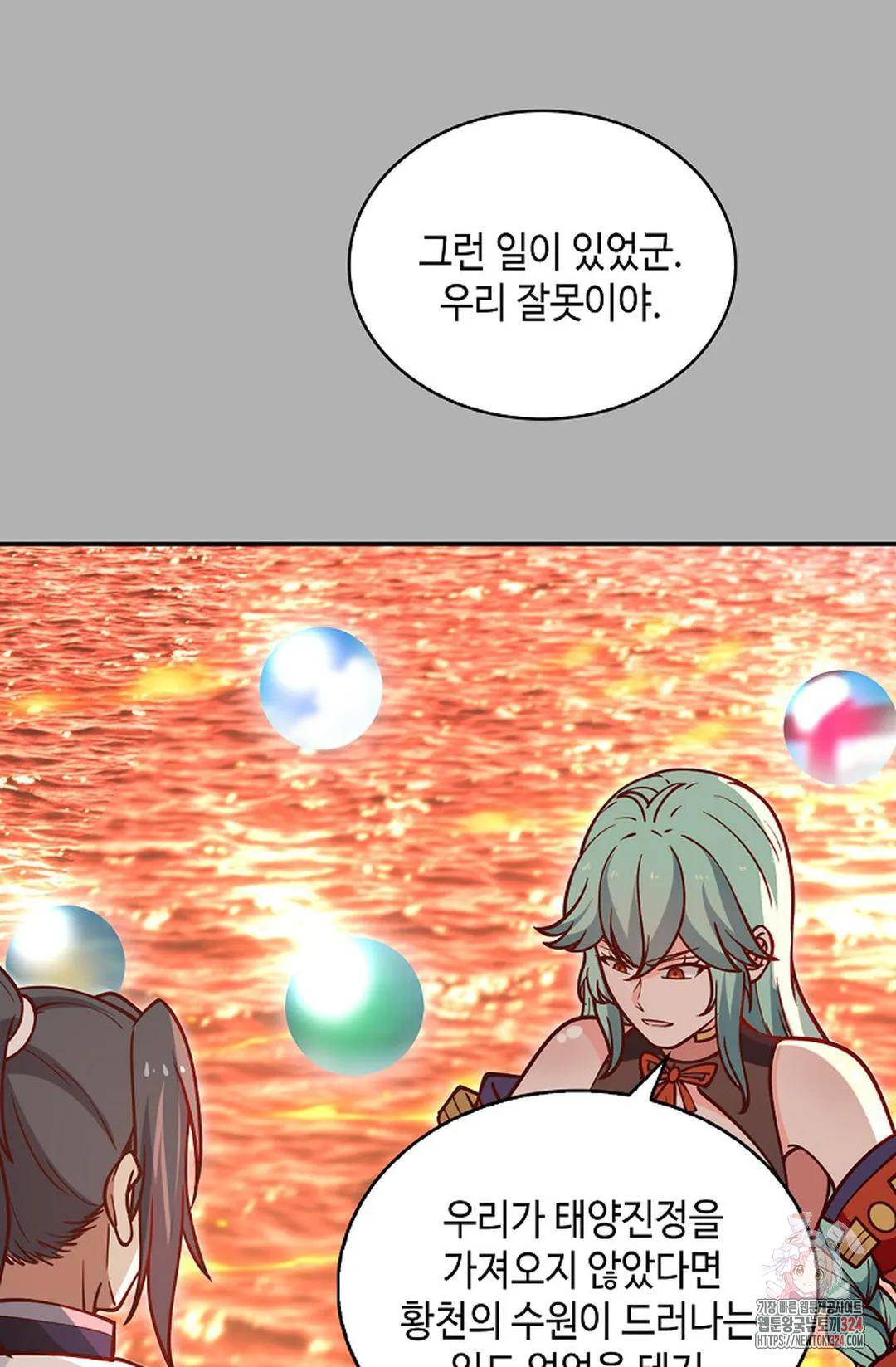 무련전봉 1119화 21