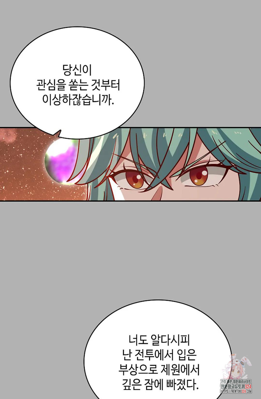 무련전봉 1119화 28