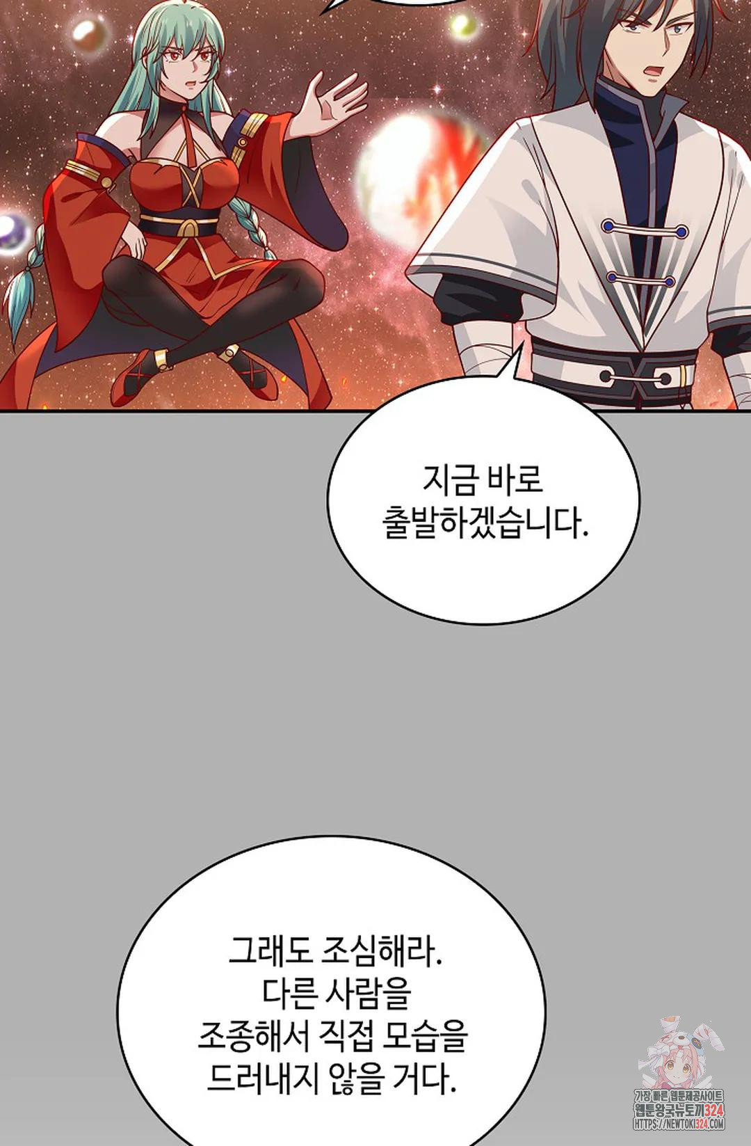 무련전봉 1119화 34