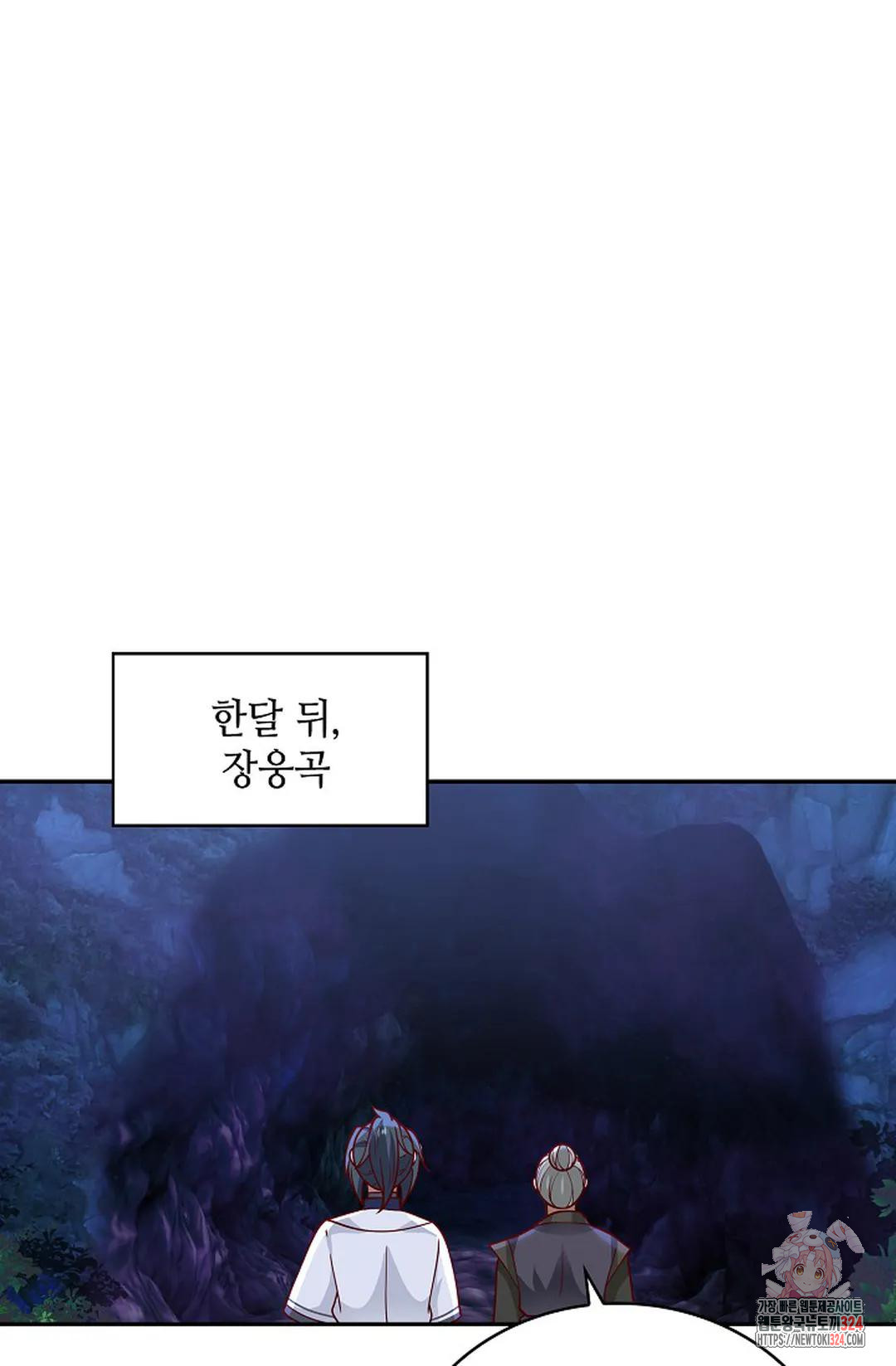 무련전봉 1119화 37