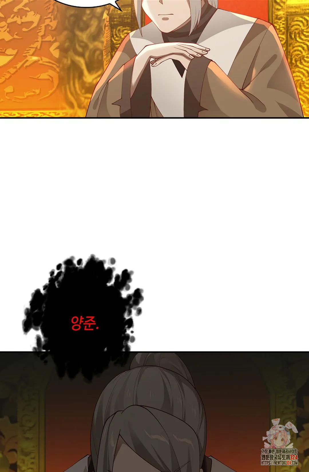 무련전봉 1119화 48