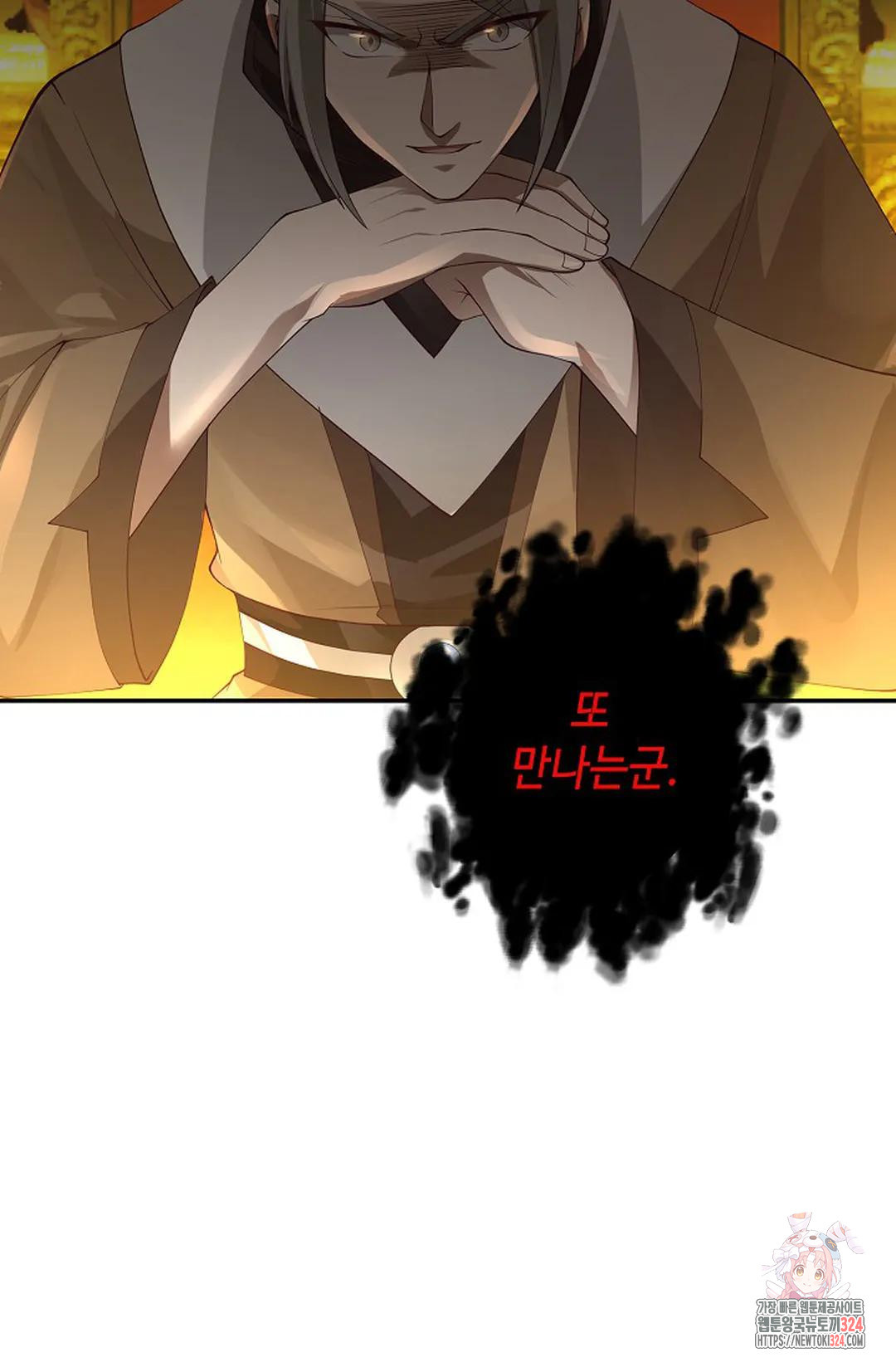 무련전봉 1119화 49