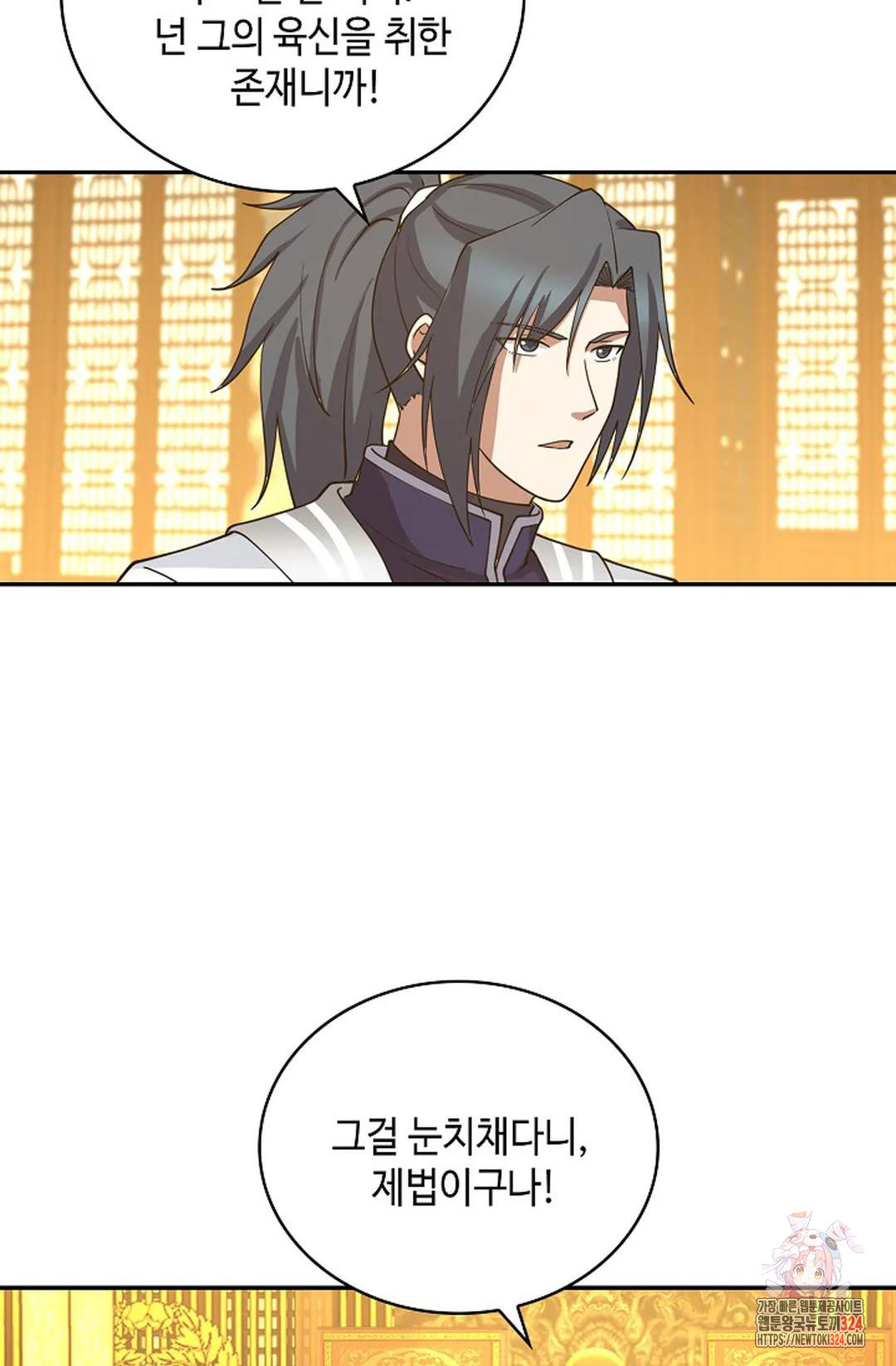 무련전봉 1119화 51