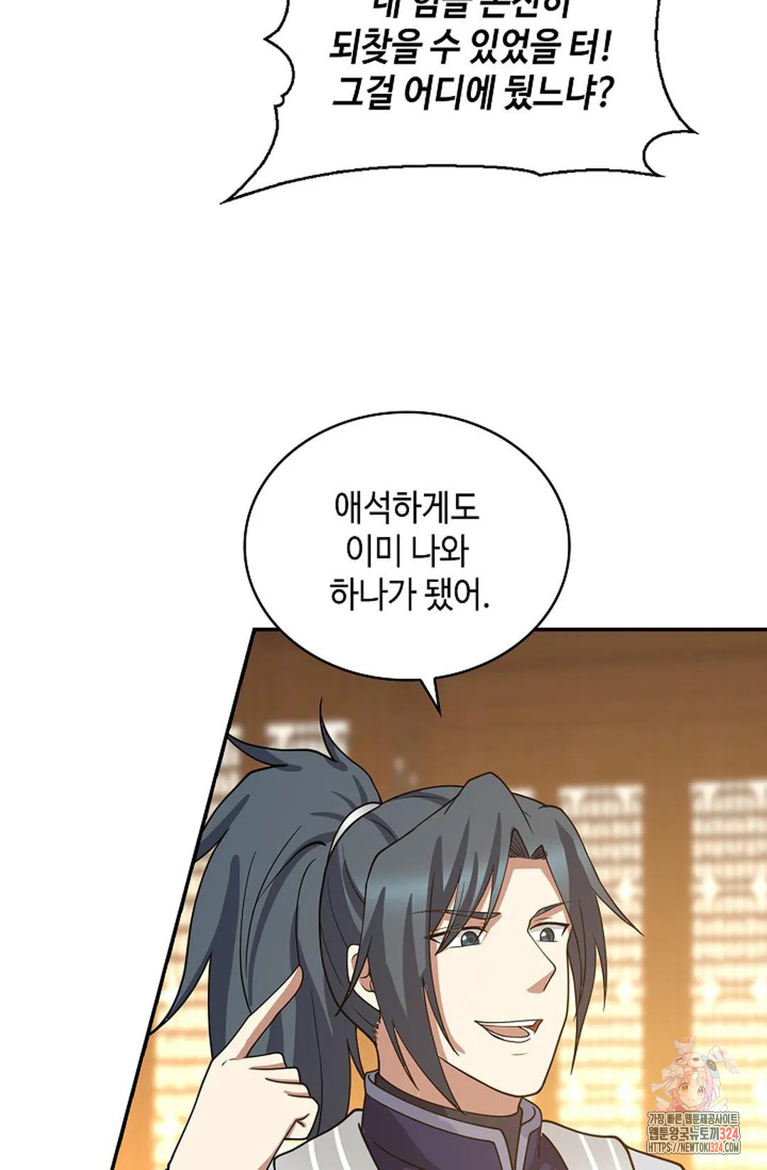 무련전봉 1119화 54