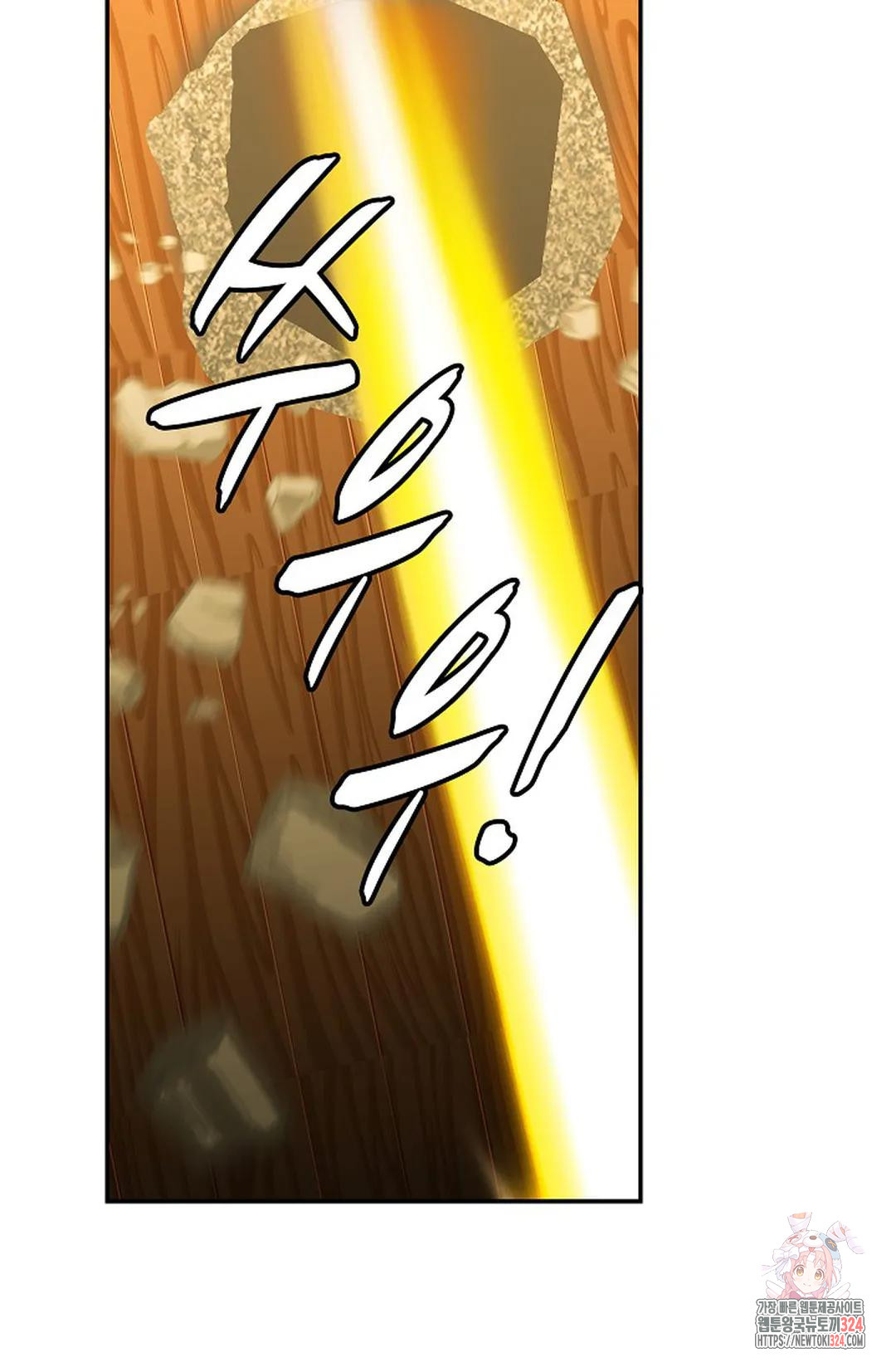 무련전봉 1119화 57