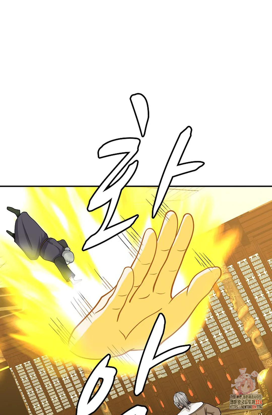무련전봉 1119화 58