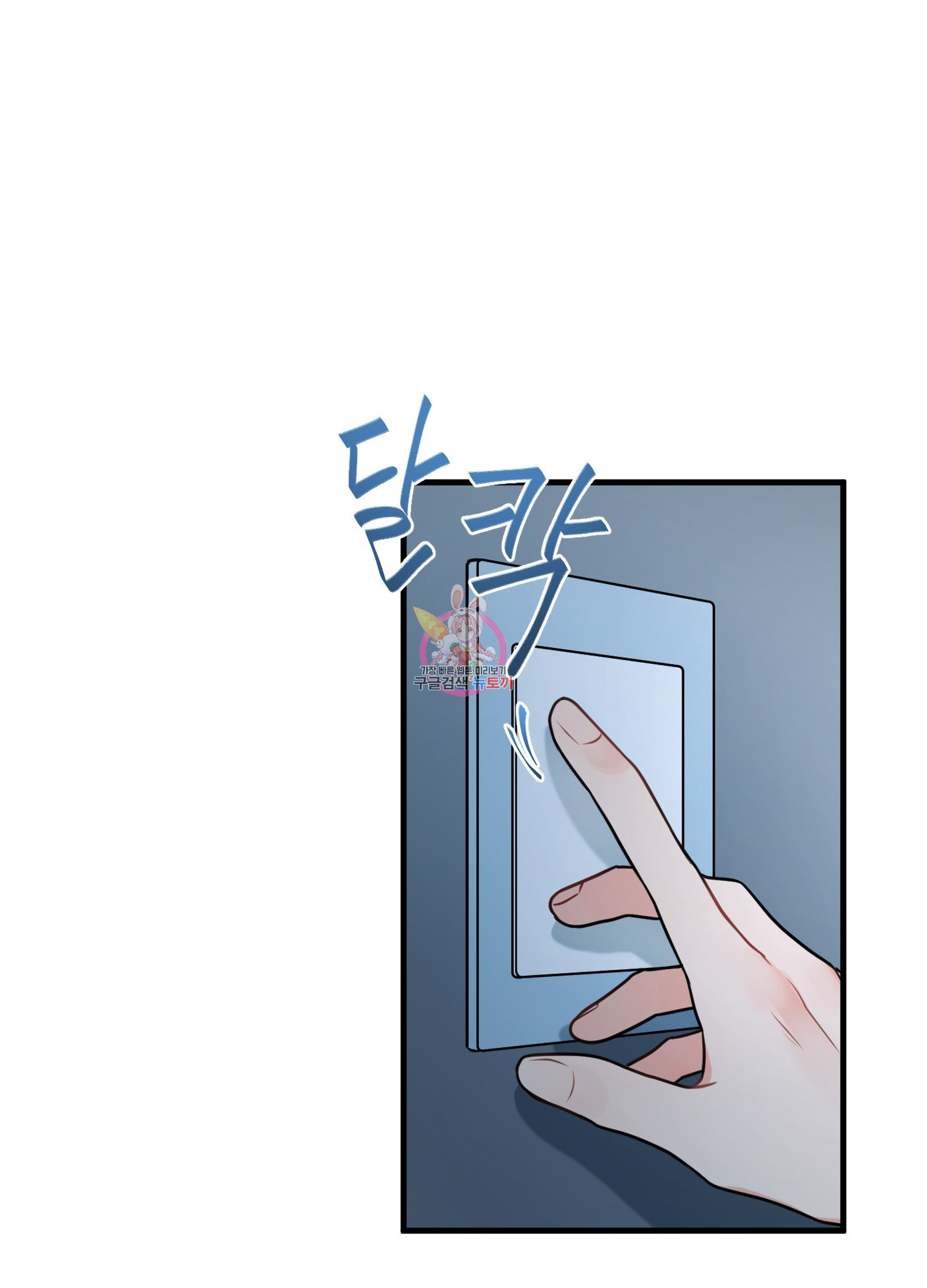 블러드 앤드 러브 시즌2 3화 1