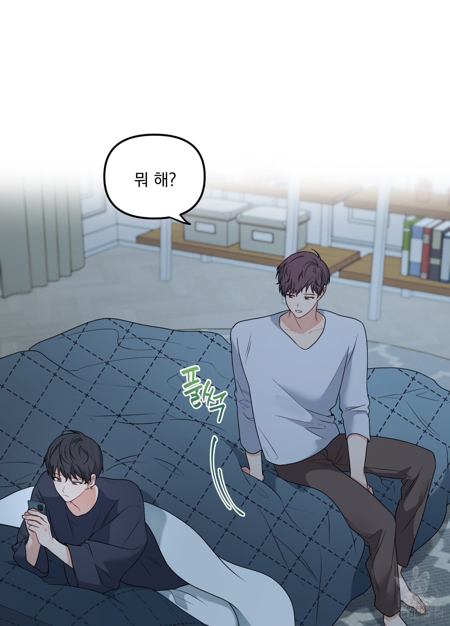 블러드 앤드 러브 시즌2 3화 2