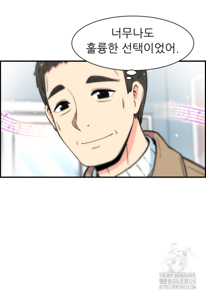 다시 태어난 베토벤 10화 22