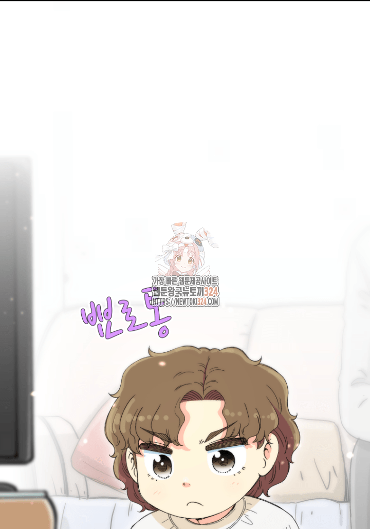 다시 태어난 베토벤 20화 1