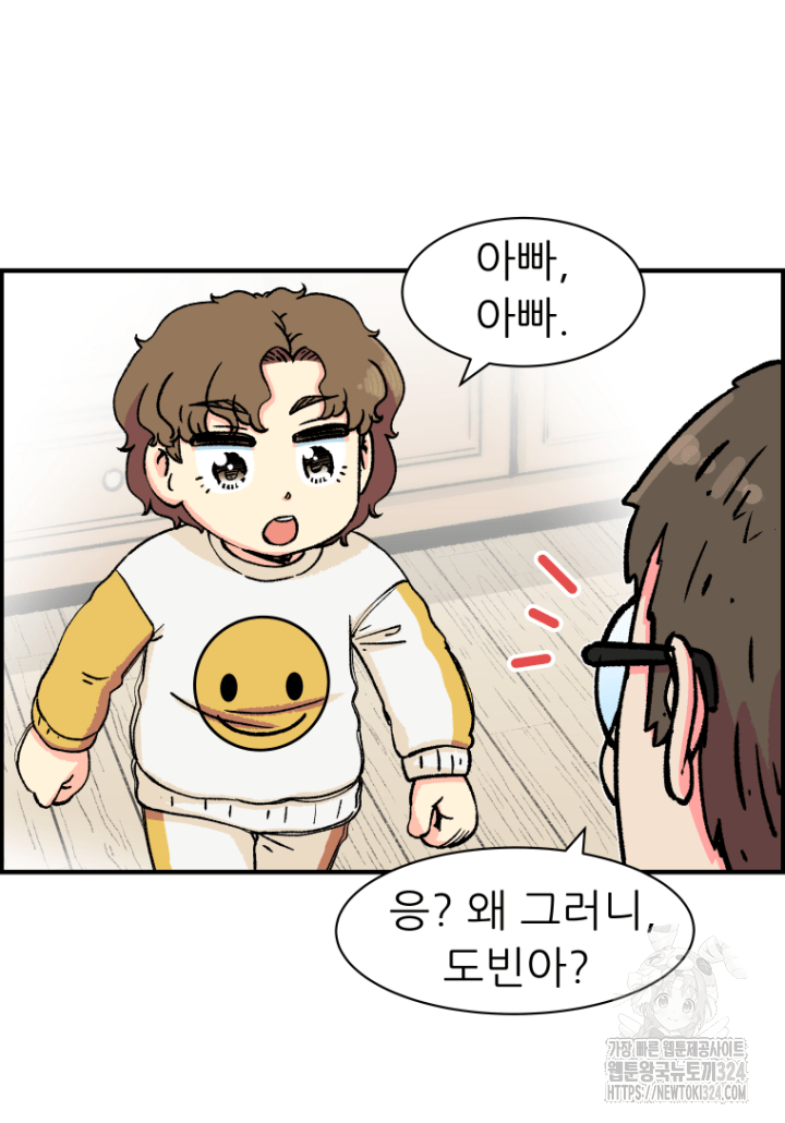 다시 태어난 베토벤 20화 14