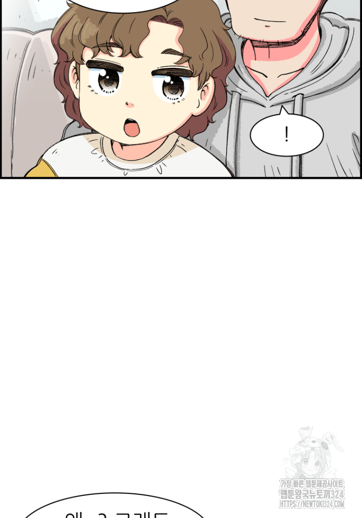 다시 태어난 베토벤 20화 17