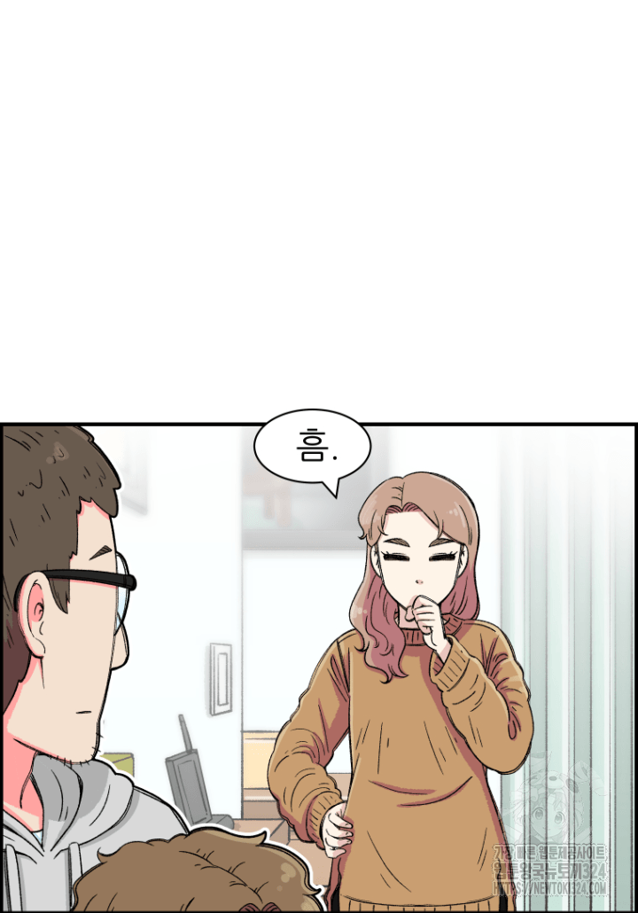 다시 태어난 베토벤 20화 24