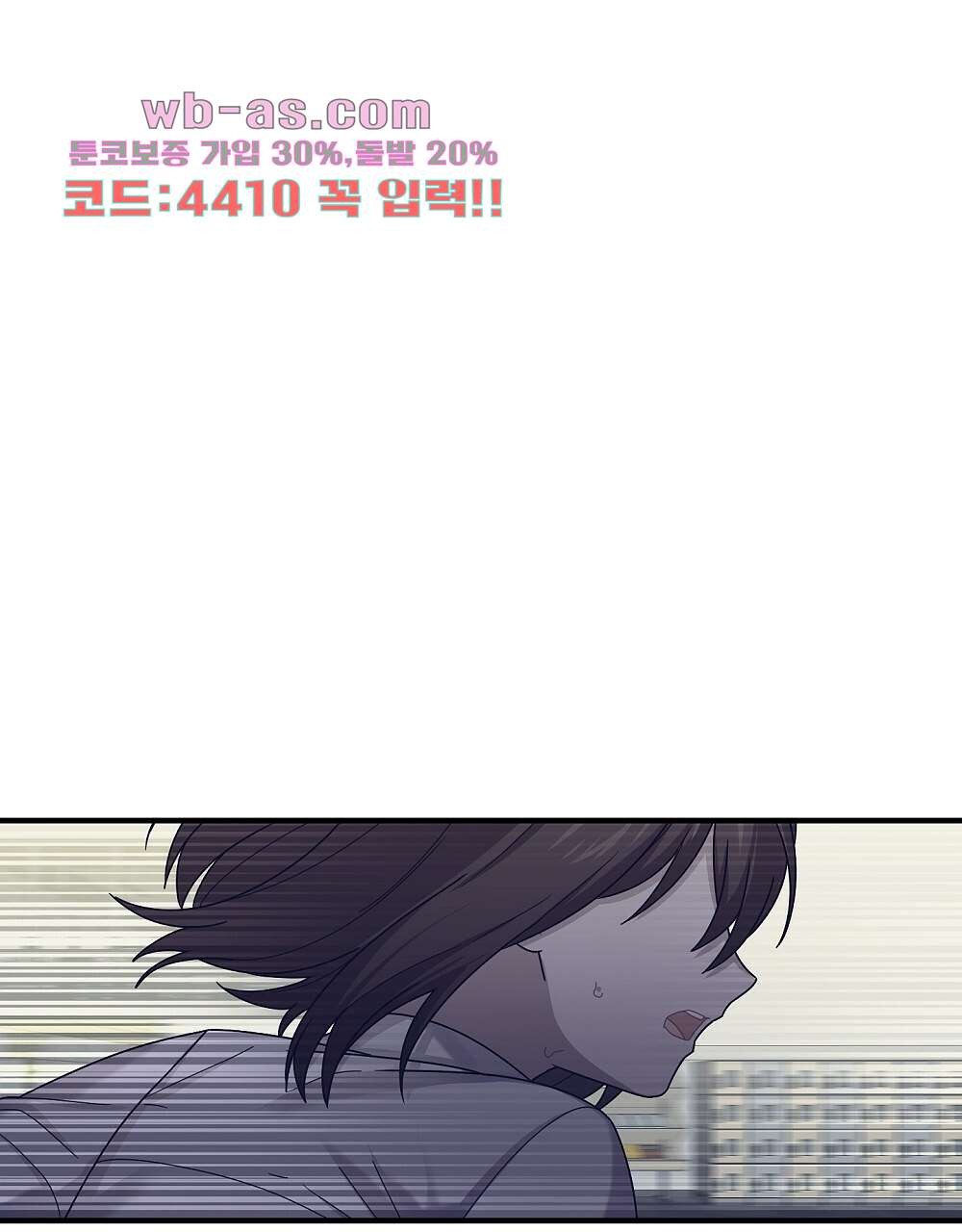 플랜터스의 정원 49화 1