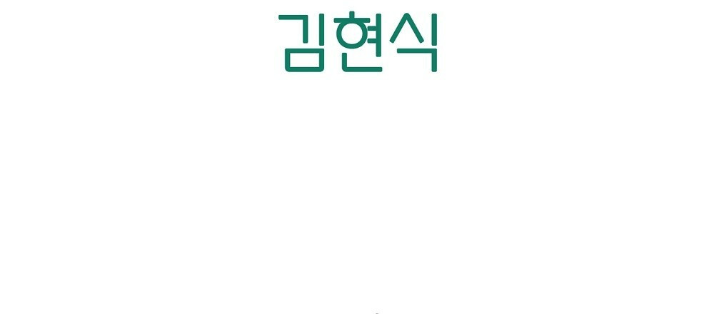 플랜터스의 정원 49화 8