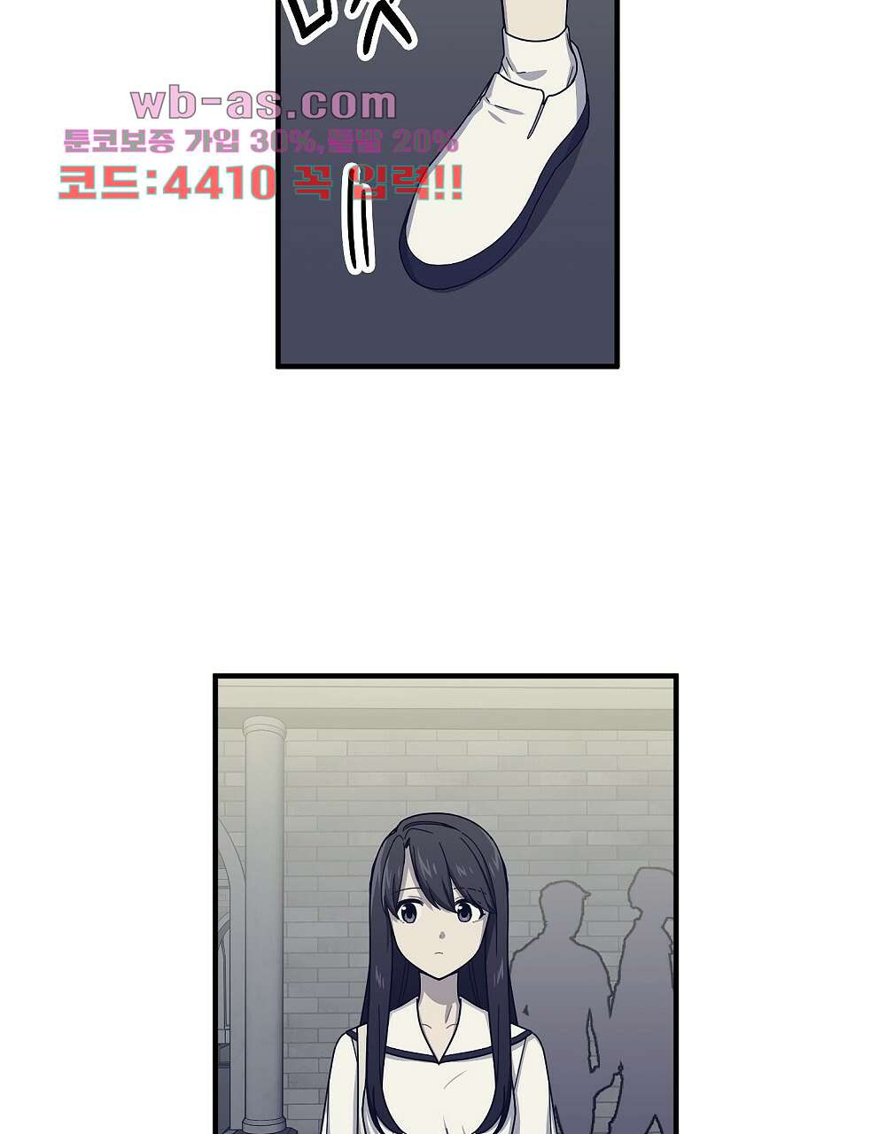 플랜터스의 정원 49화 10