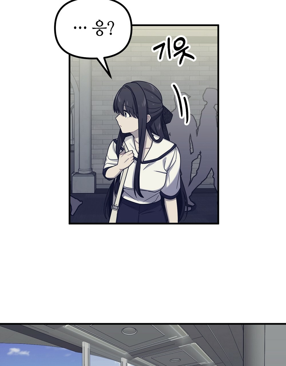 플랜터스의 정원 49화 12