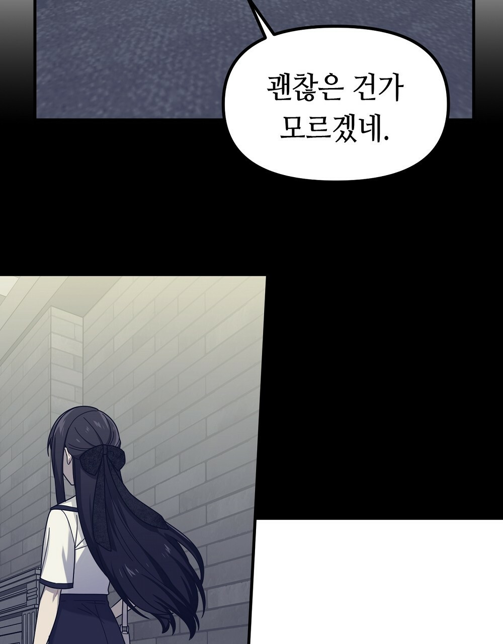 플랜터스의 정원 49화 16