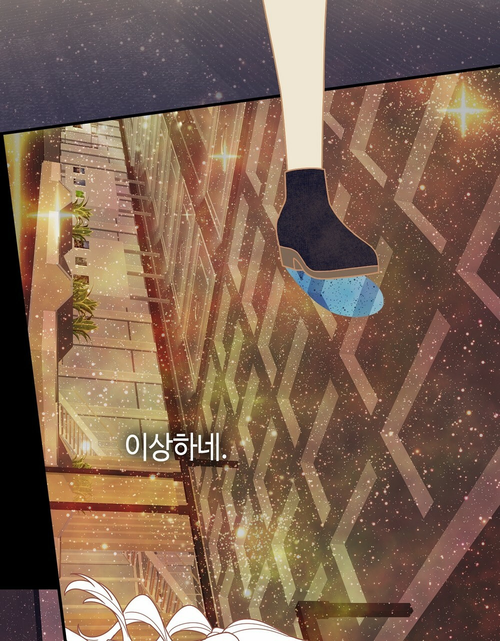 플랜터스의 정원 49화 19