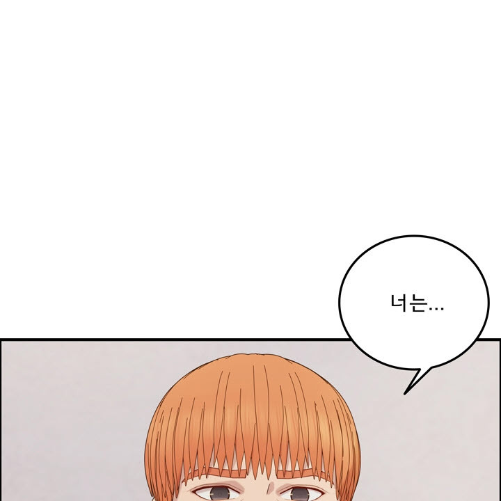 어둠의 창 57화 3