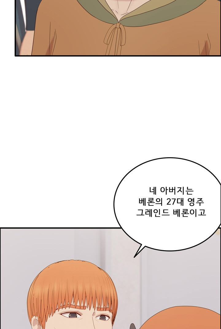 어둠의 창 57화 9