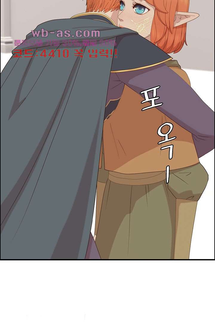 어둠의 창 57화 13