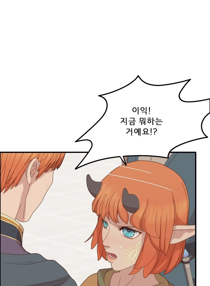 어둠의 창 57화 19