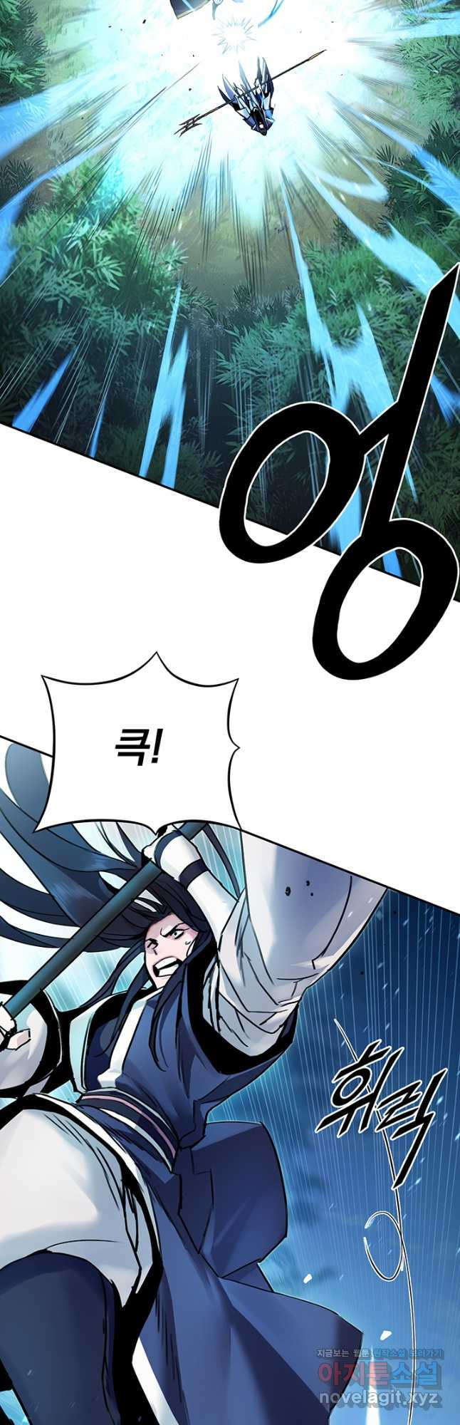 흑백무제 25화 12