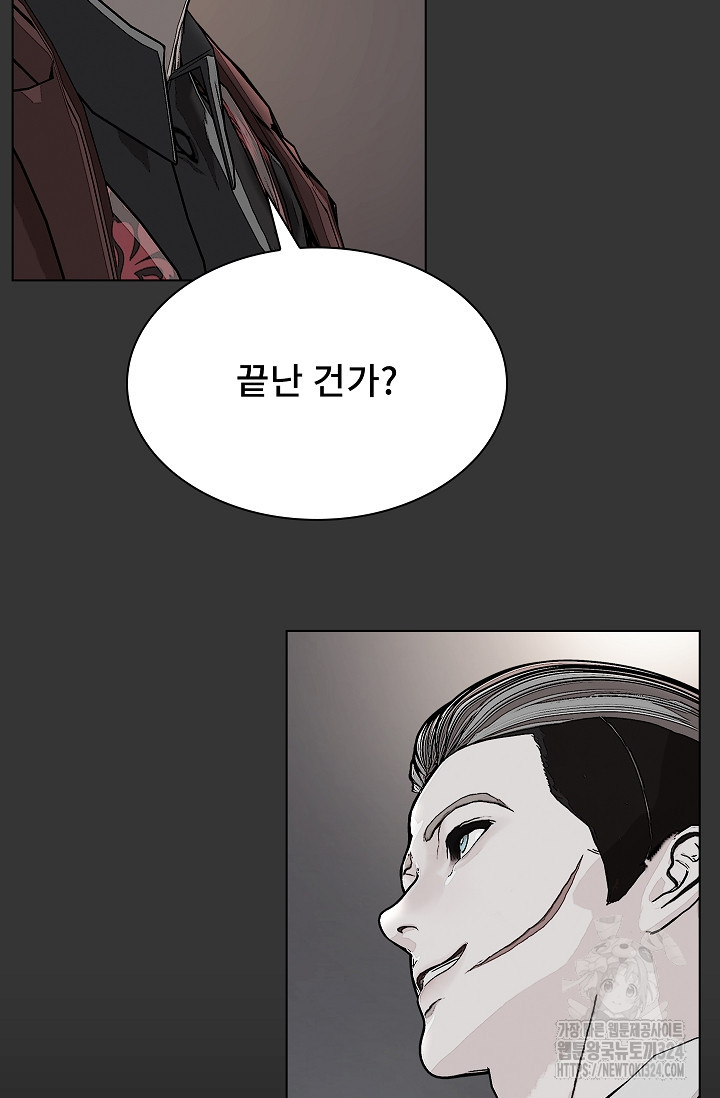 솔다토 SOLDATO 66화 19