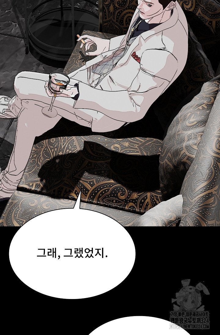 솔다토 SOLDATO 66화 21