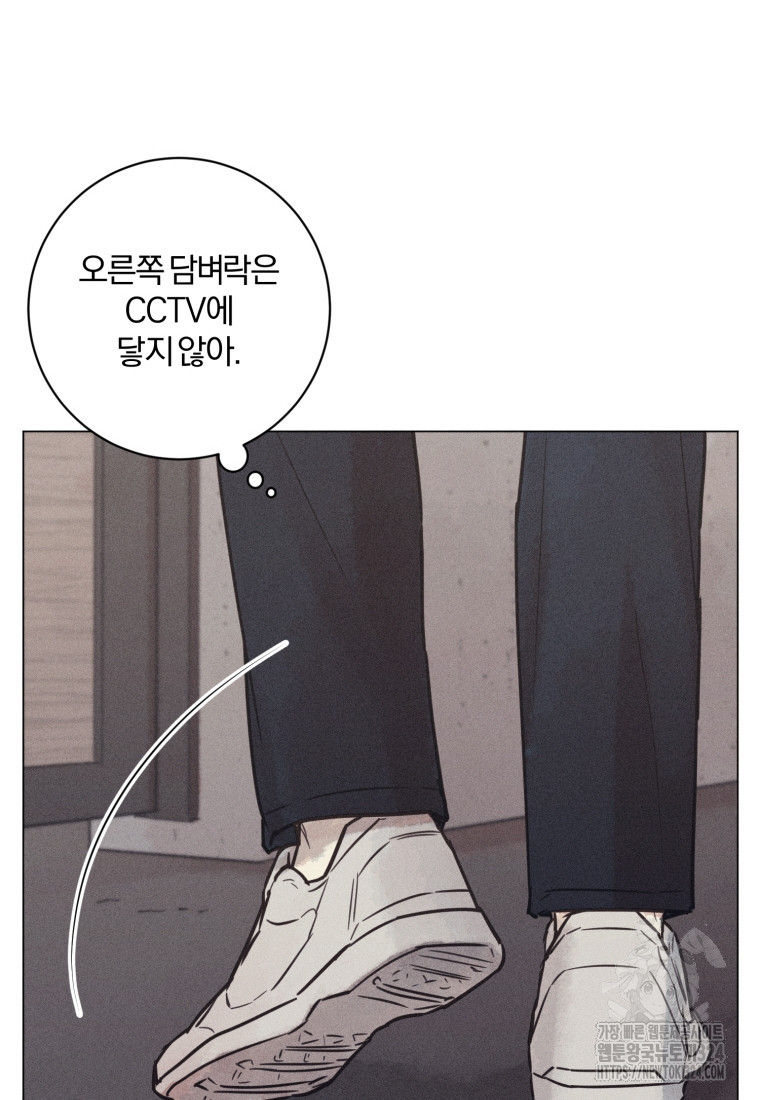 살인마의 인터뷰 72화 10