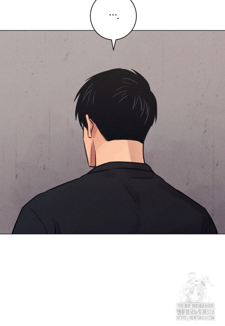 살인마의 인터뷰 72화 13