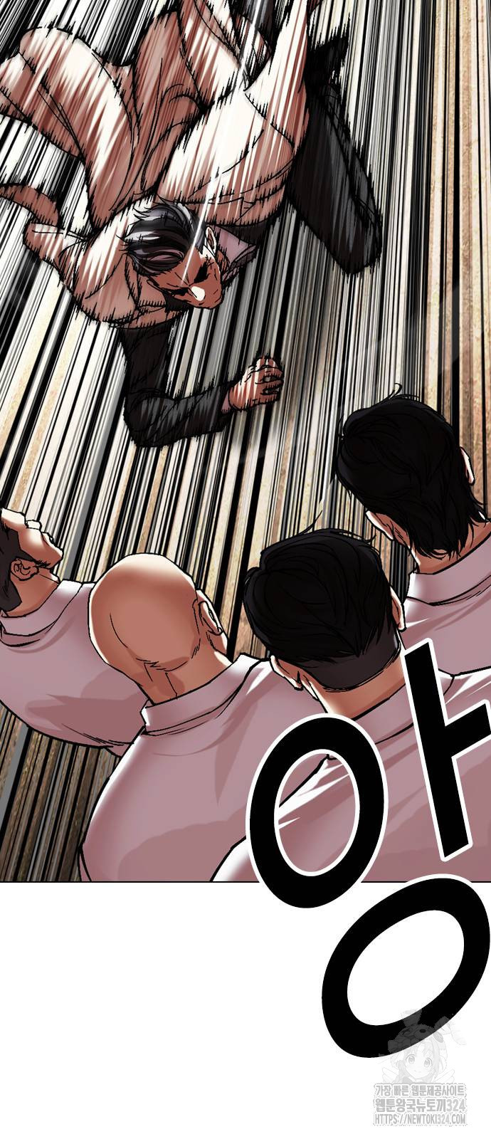 외모지상주의 487화 11