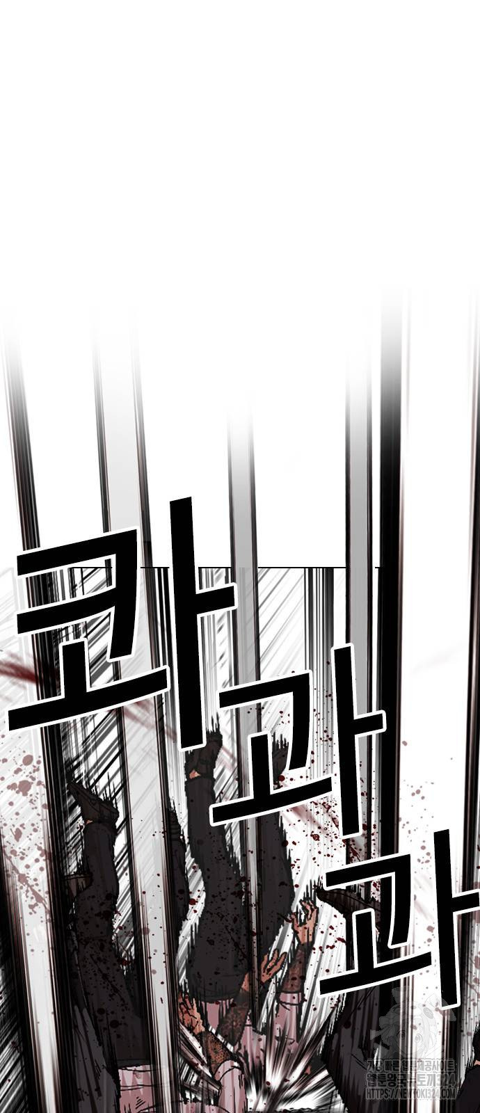 외모지상주의 487화 12