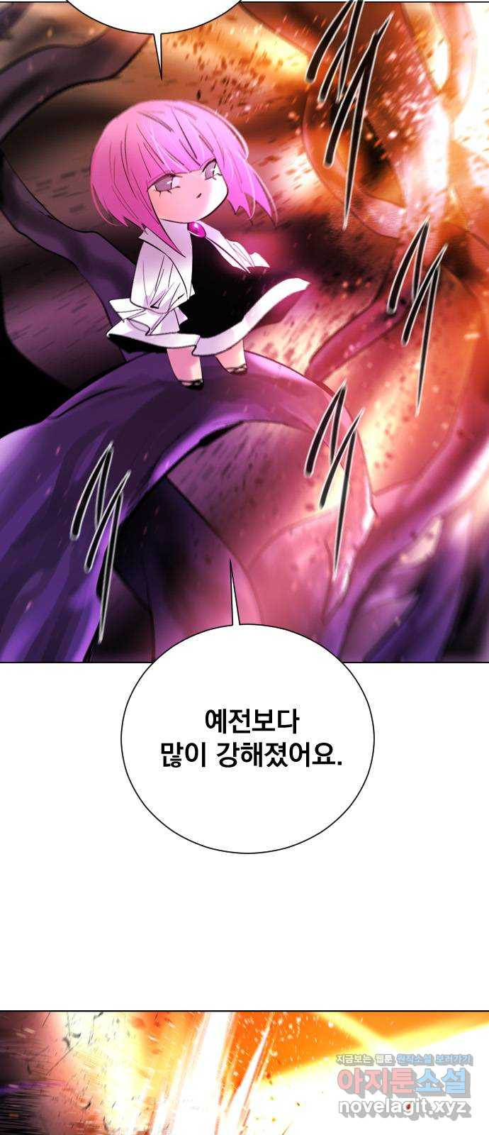 백년게임 2부 - 백년대전 111화 12